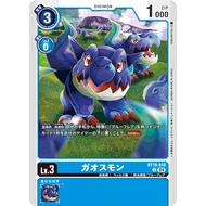 DIGIMON CARD Gaossmon BT19-016