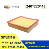 #17801- 25020 Suitable for Toyota Camry Lexus Asian Dragon Air Filter #