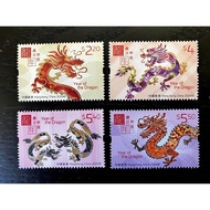2024 Zodiac Year of Dragon stamps 4v MNH