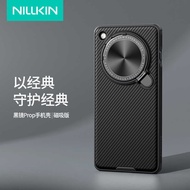 Nillkin Nillkin Suitable for Find X8 Black Mirror Magnetic Protective Case Lens Cover Holder Phone C