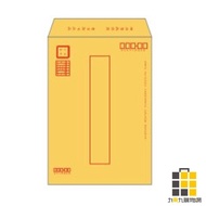 B5 Golden Mailing Envelope 5 Sheets [Nine By Nine Stationery] Yellow Kraft Paper B5 Office Stationer