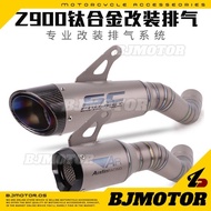 Kawasaki Z900 AR Racing SC Project Exhaust Pipe Z900 Modified Titanium Exhaust Pipe 17-24 Year