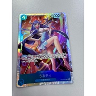OP05 - One Piece Card - OP05-042
