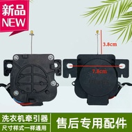 Compatible with Midea Little Swan Washing Machine Traction Device XPQ-6C2Travel23mm Drain Valve XPQ-