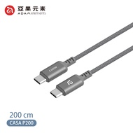 【亞果元素】CASA P200 USB-C 對 USB-C 240W 編織充電傳輸線200cm-灰