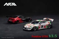 HKM 1:64合金模型！Pandem 86 / GT86火箭兔Rocket Bunny，新版V3.5寛體改装