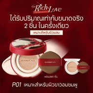 CARSLAN คุชชั่น Cushion New Year Limited Edition 13.5g