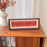 In Stock💗Home Fat House Run New Chinese Calligraphy Horizontal Painting with Photo Frame Festive Style Text Table Painti