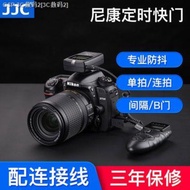 JJC Nikon D850ไร้สายจับเวลาชัตเตอร์ D7500 7200 D810 Z6 7 D750 D780 D5 6