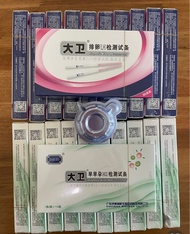 送尿杯 大衛 大衛排卵 大衛早孕 大衛排卵試紙 大衛早早孕試紙 大衛 大衞排卵試紙 大衞早早孕試紙 排卵棒 驗孕棒 備孕 LH HCG  ovalution test 生BB 排卵期 clearblu