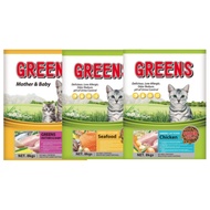 [QQ PET SHOP] GREEN CAT FOOD (8KG)