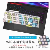 ASUS G713 G713QM G713Q G713QE G713QC Color Keyboard Protective Case Cover Film Traditional Phonetic