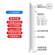 Active Stylus Pen for Galaxy Tab A8 A9 plus Drawing Writing Touch Screen Android Capacitor Pen Fine