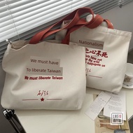 recycle bag recycle bag foldable Original Canvas Bag Casual Literary Student Commuter Zipper