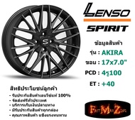Lenso Wheel SPIRIT-AKIRA ขอบ 17x7.0" 4รู100 ET+40 สีPBKF แม็กเลนโซ่ ล้อแม็ก เลนโซ่ lenso17 แม็กรถยนต์ขอบ17