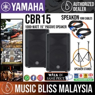Yamaha CBR15 1000-Watt 15 inch Passive Speaker (CBR-15 / CBR 15)