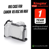 Kingma Rig Case กรงกล้อง Housing Case Canon Eos R5 R5C R6 R6II (ประกันศูนย์)