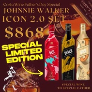 [FATHER’S DAY SPECIAL] JOHNNIE WALKER ICON 2.0 SET