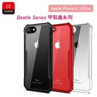 Apple iPhone 8/iPhone 8 Plus XUNDD Beetle Series Shock-Resistant Phone Case Transparent Case
