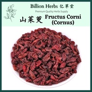 Yicaotang Dogwood Dogwood Meat Dogwood Meat Date Skin 100g Fructus Corni (Cornus)/Chinese Herbal Med
