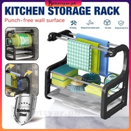 Stainless Steel Kitchen Punch-Free Rack Drain Rack Wall-mounted Dish Cabinet Countertop Rack Rag Rack Storage Rack