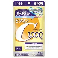 DHC　DHC 持続型ビタミンC 60日分 240粒