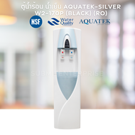 AQUATEK ตู้น้ำร้อน น้ำเย็น AQUATEK-SILVER W2-340(R0)(85 GPD) (RO) 2009015
