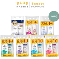[แชมพู+ครีมนวด] 370มล. Dove โดฟ ไมเซลา แชมพูทำความสะอาดหนังศีรษะ มีให้เลือก 3 สูตร ขนาด 450 มล. แชมพ