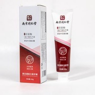 同仁堂牙膏|正品美白清新口氣小蘇打益生菌牙膏|去黃去口臭-A款：新品【同仁堂】美白減輕口臭牙膏（平行進口）