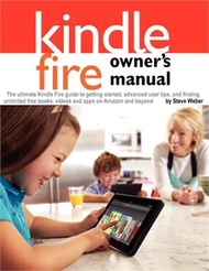 Kindle Fire Owner's Manual—The Ultimate Kindle Fire Guide to Getting Started, Advanced User Tips, an