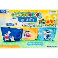 7-11 Cooler Bag Shinchan And Himawari Serious Shopping 7- Eleven Exchange Products 7-11 2024