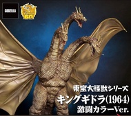 X-PLUS TOHO King Ghidorah (1964) Battle Color Ver. 基多拉