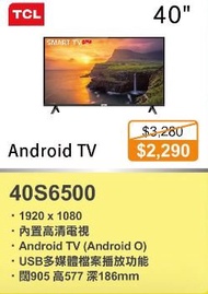 100% new with Invoice TCL 40S6500 40 吋 SMART TV