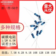 Carbon Film Four-Color Ring Resistor 1/2W 0.5W 5% 7.5 R 8.2 R 9.1 R 10R 12R 13R 15R Euros