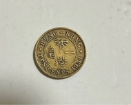 1951年  －毫 1 毫子硬幣 Hong Kong 10 ten cents coin