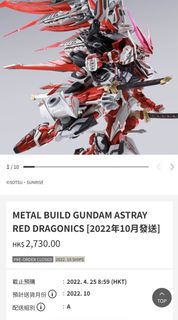 METAL BUILD GUNDAM ASTRAY RED DRAGONICS