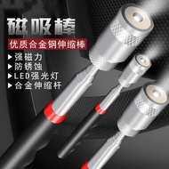 Power Magnet Suction Rod Magnetic Rod Retractable with Light Picker Magnetic Rod Auto Repair Tool Me