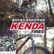 輪胎KENDA建大輪胎20寸x1 1-1/8 1-3/8折疊自行車輪胎451輪組內外胎