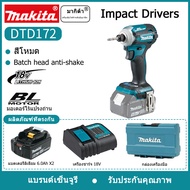 【ของมาใหม่】ญี่ปุ่น Makita Makita DTD172 brushless ชาร์จไขควงกระแทกแบตเตอรี่ 2 ก้อน 18v ไขควงแบตเตอรี