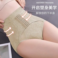 heyshape bodysuit bengkung bersalin Women's Postpartum Shaped Abdominal Hip-lifting Panties Women's Belly-tightening Waist-tightening Enhanced Women's Strong Abdominal Pants
