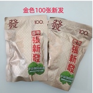 50 Sheets New Betel Nut Mint Betel Nuts 28 Pieces Affordable Pack Hunan Specialty Royal Lord Mint Be