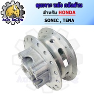 ดุมหลังเจาะ SONIC กลึงด้าน สีบรอนด์  สีดำ เลือกสีใต้รูปภาพสินค้า งาน J-Speed