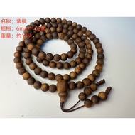 Nine Points Agarwood Purple Chess Agarwood 6mm * 108 Rosary Beads Bracelet Men Women Same Style Boutique Enlarge Weight Leakage.Hainan Agarwood Vietnam Agarwood Indonesian Agarwood.