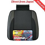 Basic Style Hip Seat Cushion with Skirt 45x45cm - Black [Direct from Japan]  
Basic Style Hip Seat C