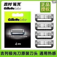 吉列極光剃鬍刀片極光刀頭替換刀頭男士手動非極光剃鬍刀頭五