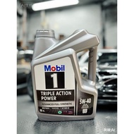 MOBIL 1    5W-40 ADVANCED WEAR PROTECTION FULLY ENJIN OIL 4LITER