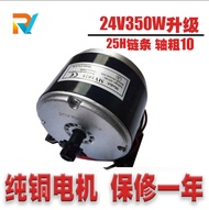 ความเร็วสูง DC 24V 250W 300W 350W My1025My1016 แปรงมอเตอร์สําหรับ EBike Conversion เหมาะสําหรับ Hawk