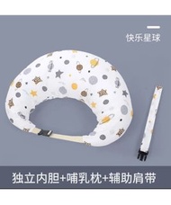 (全新) 孕婦枕。月亮枕。哺乳枕 - 附獨立內膽、輔助肩帶
