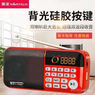 Jinzheng S97 Tiga Bateri Slot Kad Dual-SIM Radio MP3 Warga Emas Mini Pemain Muzik Mudah Alih