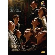DVD Korean Drama The Penthouse: War In Life Eps 1-21END